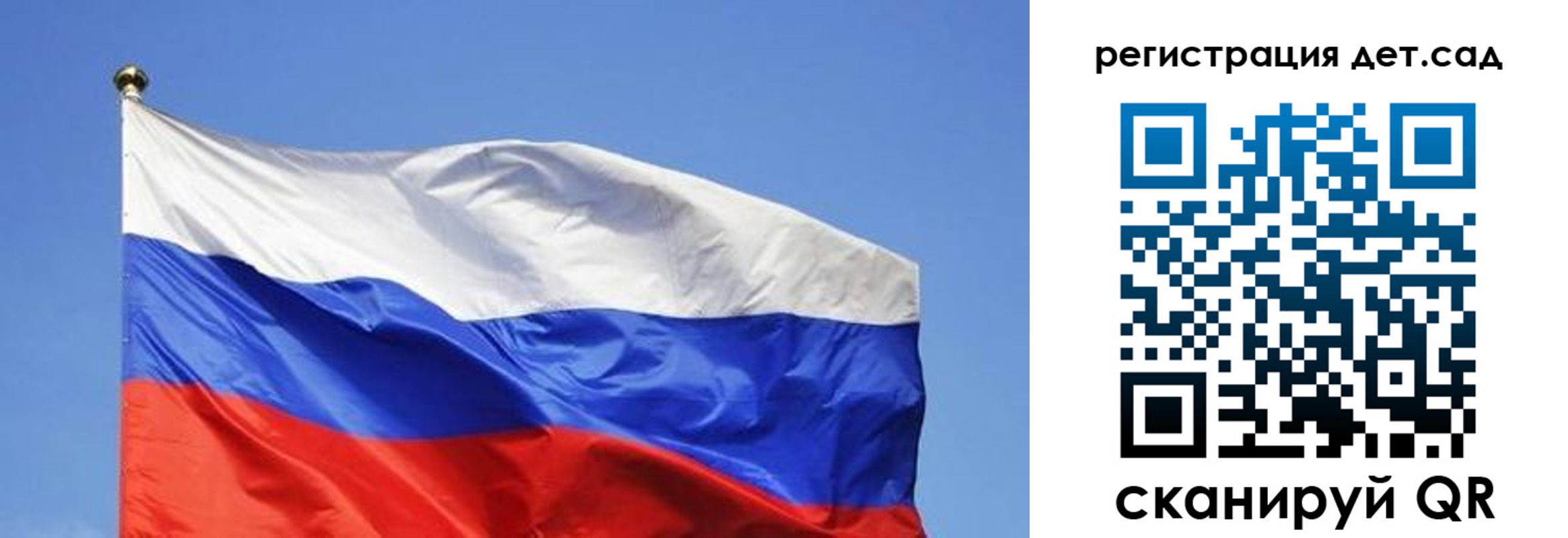 прописка для школы в Усть-Лабинске