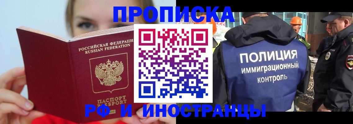 форма 3 в Усть-Лабинске